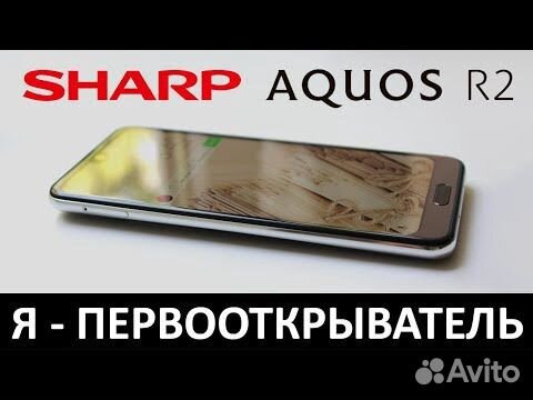 Aquos Sharp R2 Sh 03k Docomo Kupit V Sankt Peterburge Bytovaya Elektronika Avito